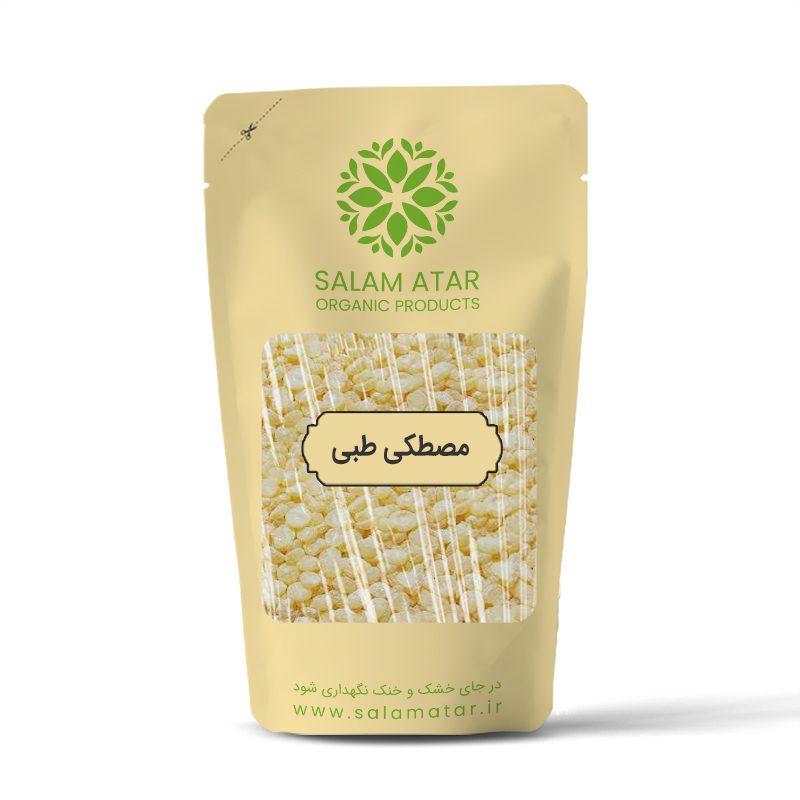 مصطکی درجه یک