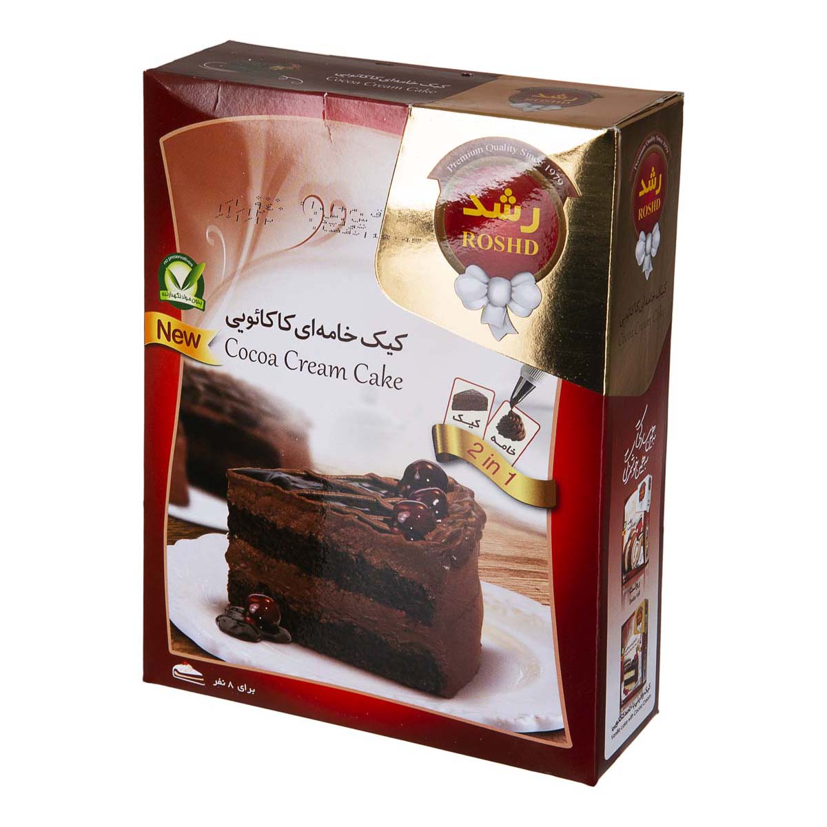 رشدپودر کیک کاکائو خامه کاکائو