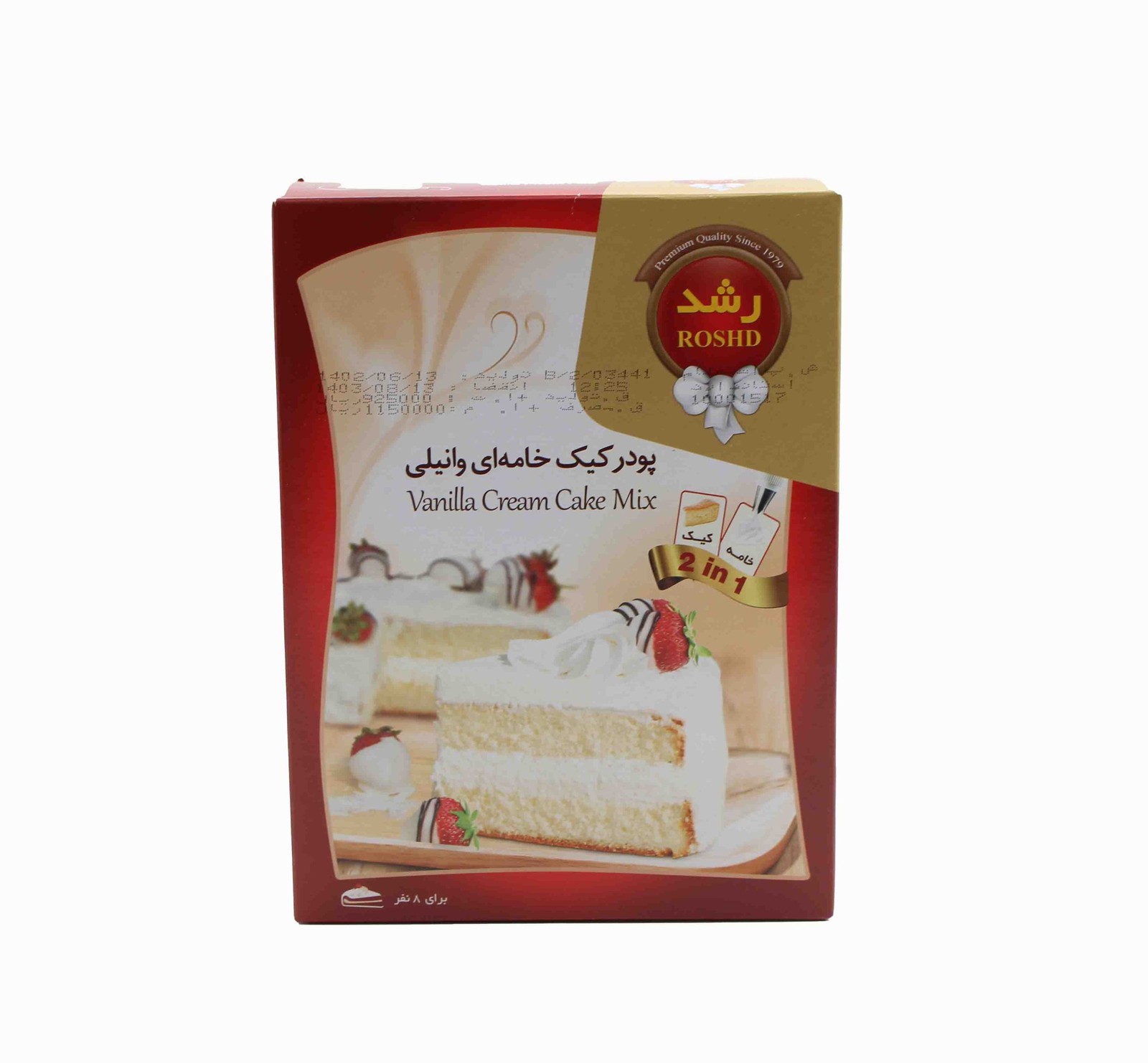 رشدپودر کیک وانیل خامه وانیل