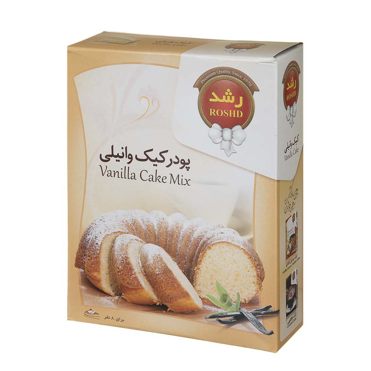 رشدپور کیک وانیل