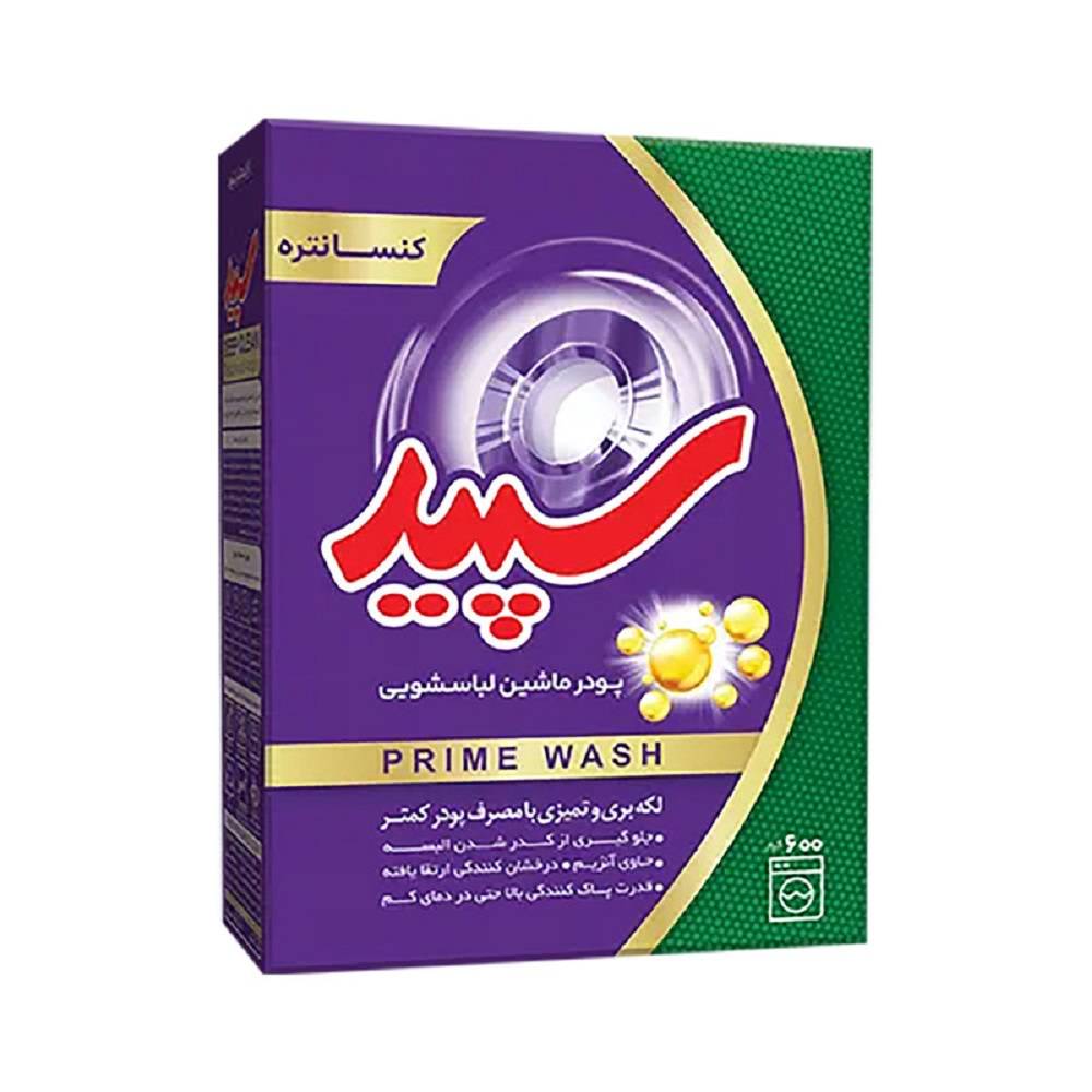 سپید پودر ماشینی پرایم واش600گ