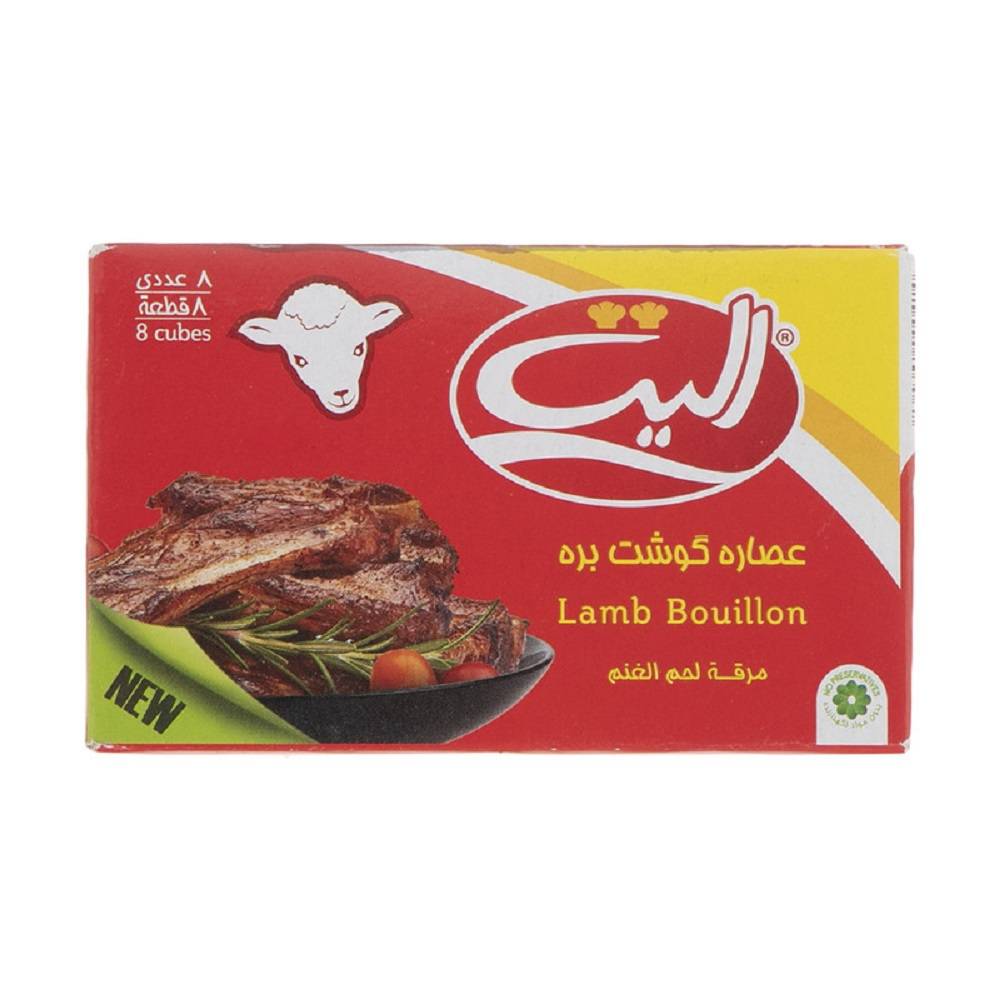 الیت عصاره گوشت بره8ع