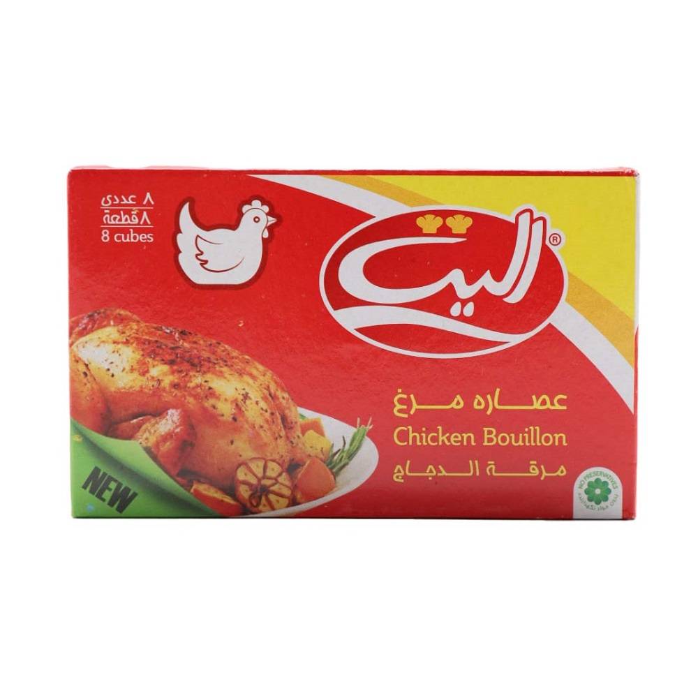 الیت عصاره گوشت مرغ8ع