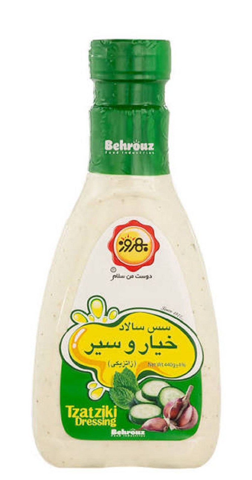 بهروز سس سالاد خیار و سیر