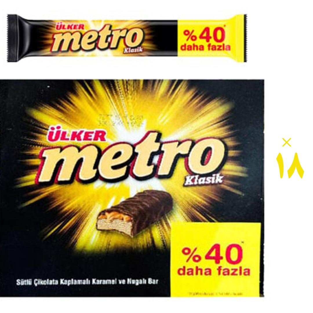 شکلات کلاسیک 18عددی مترو دوبل Metro
