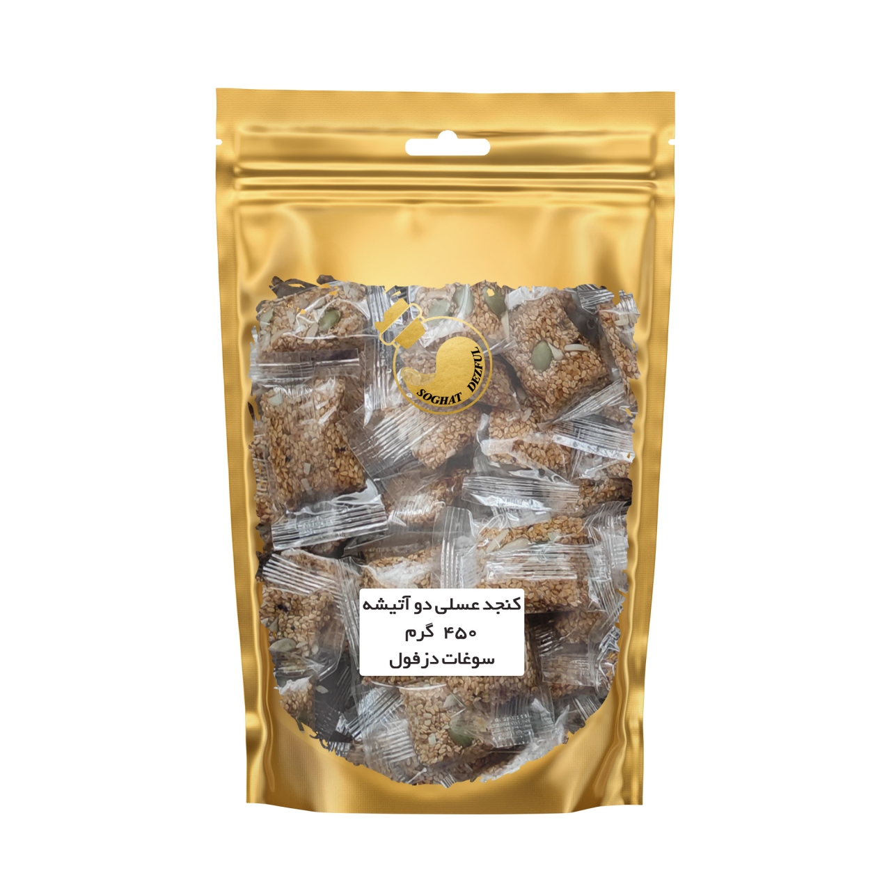 کنجد عسلی دوآتیشه مغزدار سوغات دزفول - 450 گرم