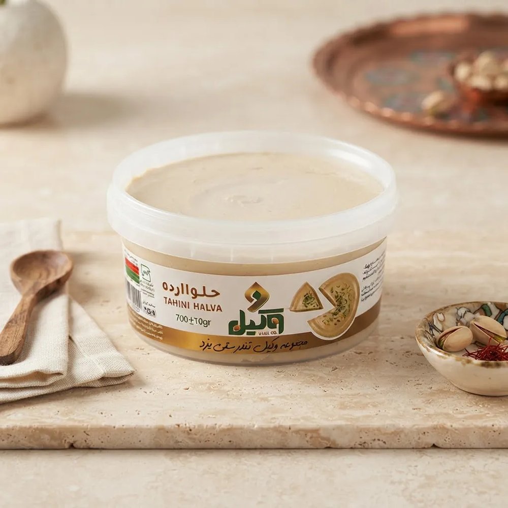 وکیل حلوا ارده 700گ