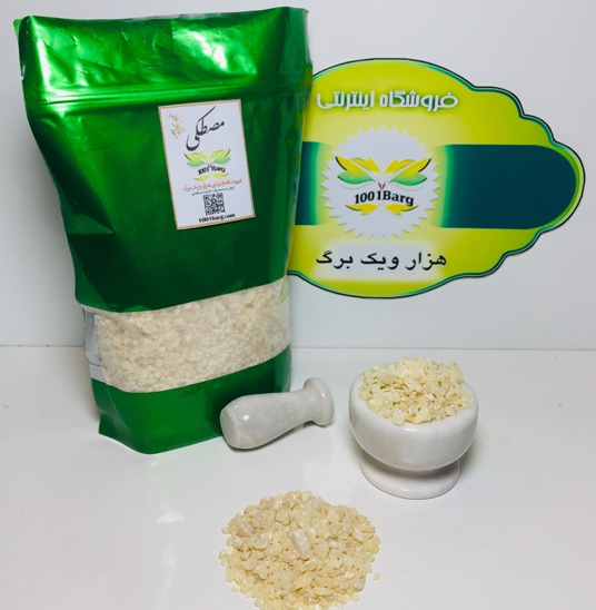 مصطکی (بسته 100گرمی)