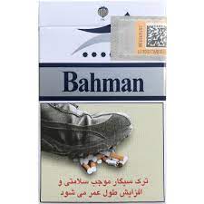 بهمن سیگار لایت
