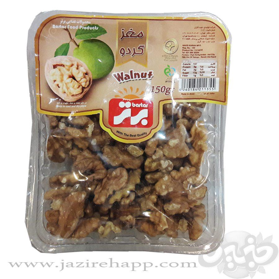 برتر مغز گردو ویژه ۱۵۰ گرمی