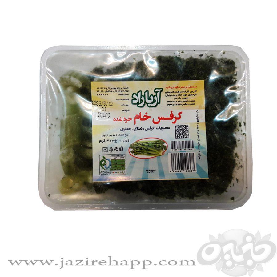 آریاراد کرفس خام ۴۰۰ گرمی