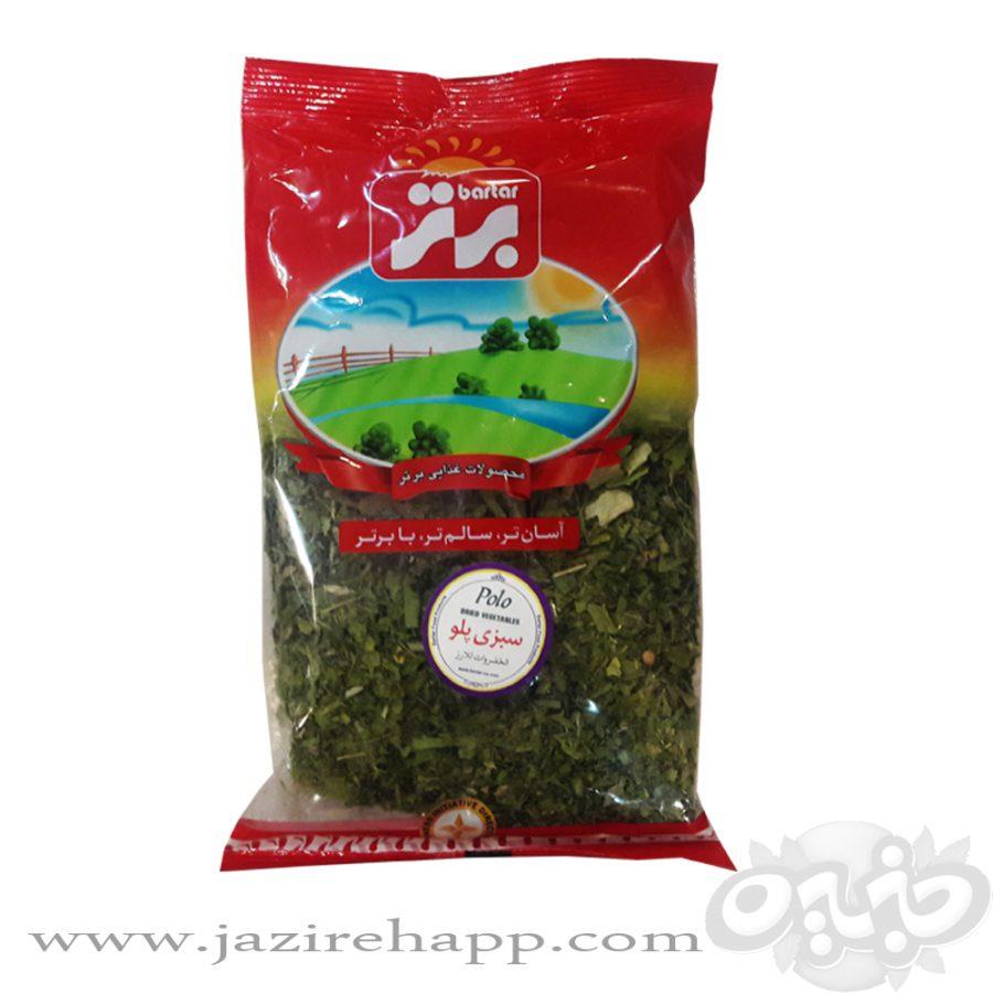 برتر سبزی پلو ۷۰ گرمی