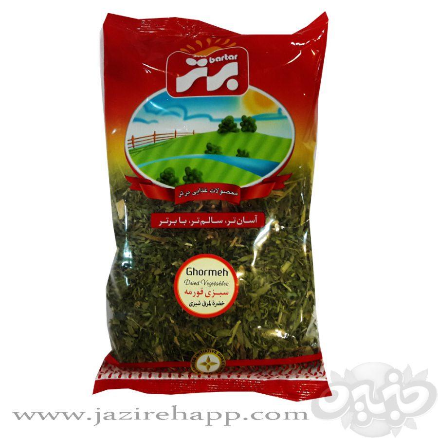 برتر سبزی قورمه ۷۰ گرمی