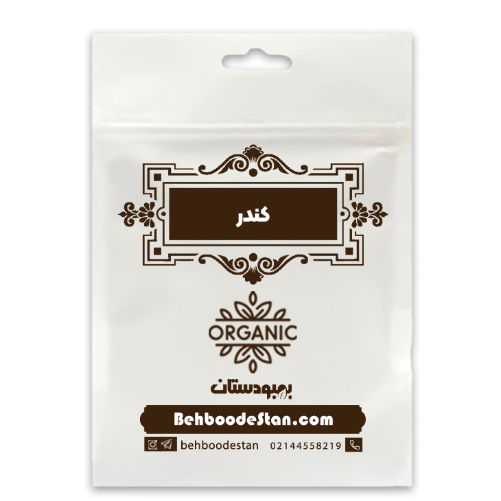 کندر خوراکی 50گ