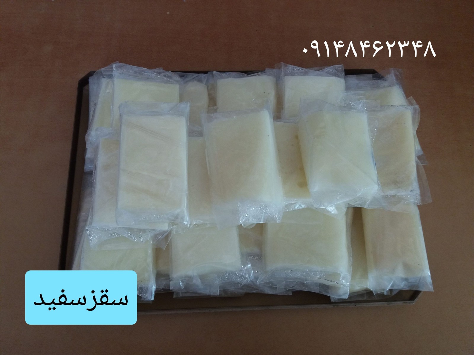 سقز سفید (آدامس کوهی ) ـ ۵۰گرم