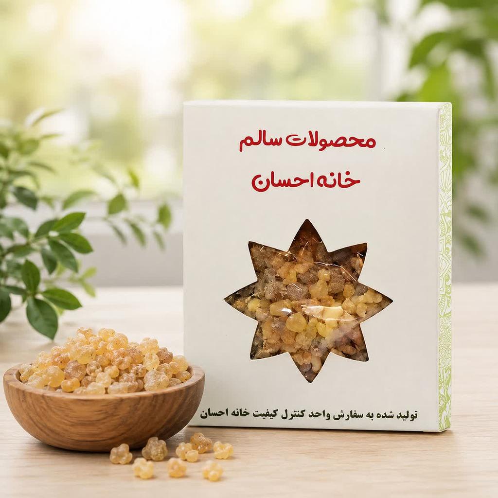کندر 65 گرمی