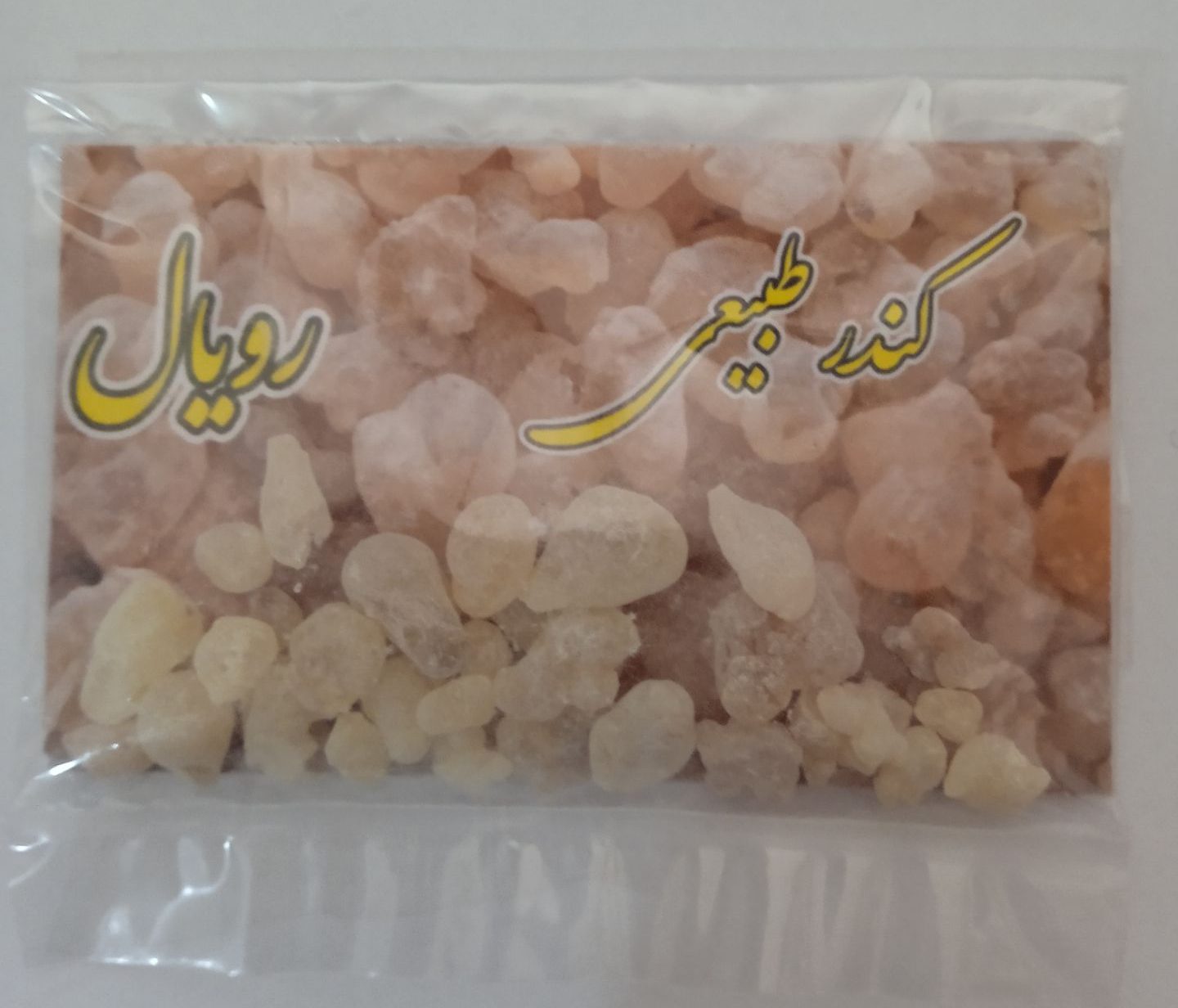 کندر طبیعی رویال 5 گرم