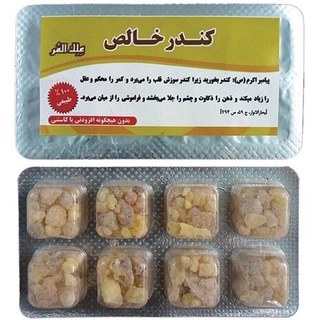کندر ورقه‌ای طبیعی
