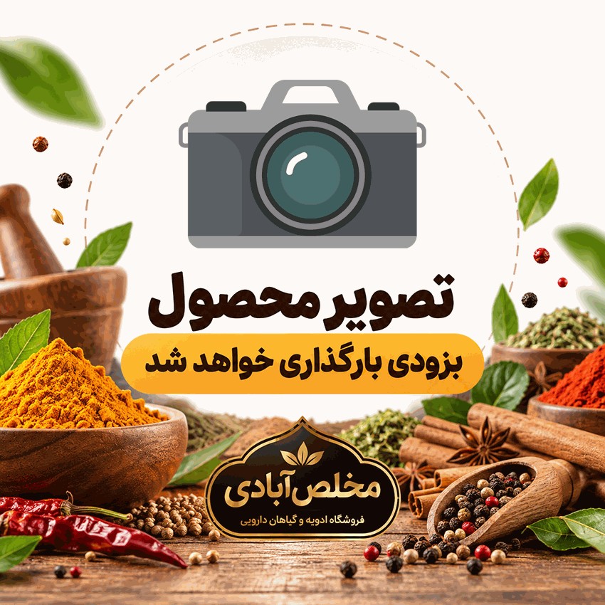سقز بسته بندی 30 عددی