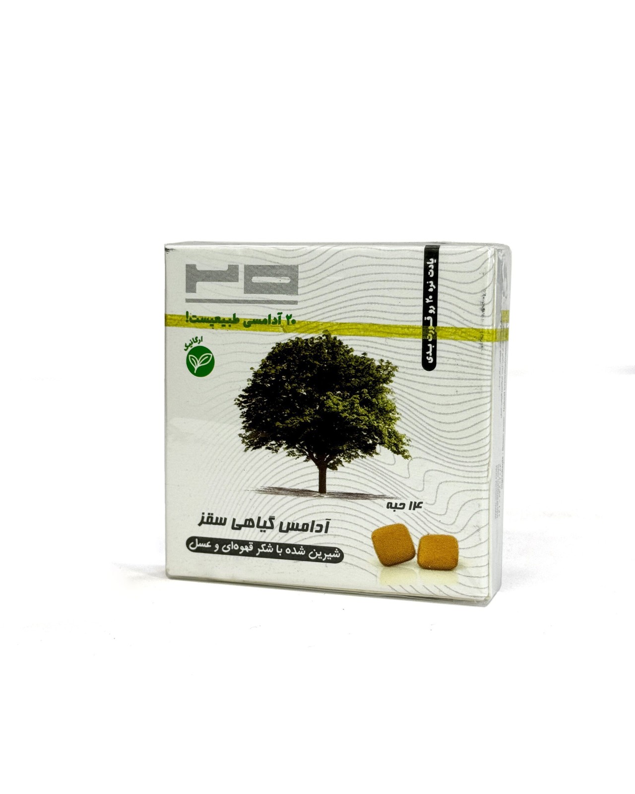 آدامس گیاهی سقز