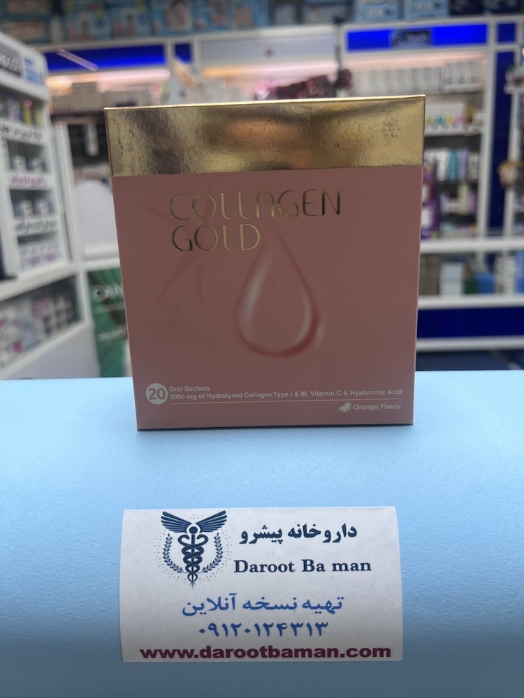 کلاژن گلد (پوست) Collagen Gold