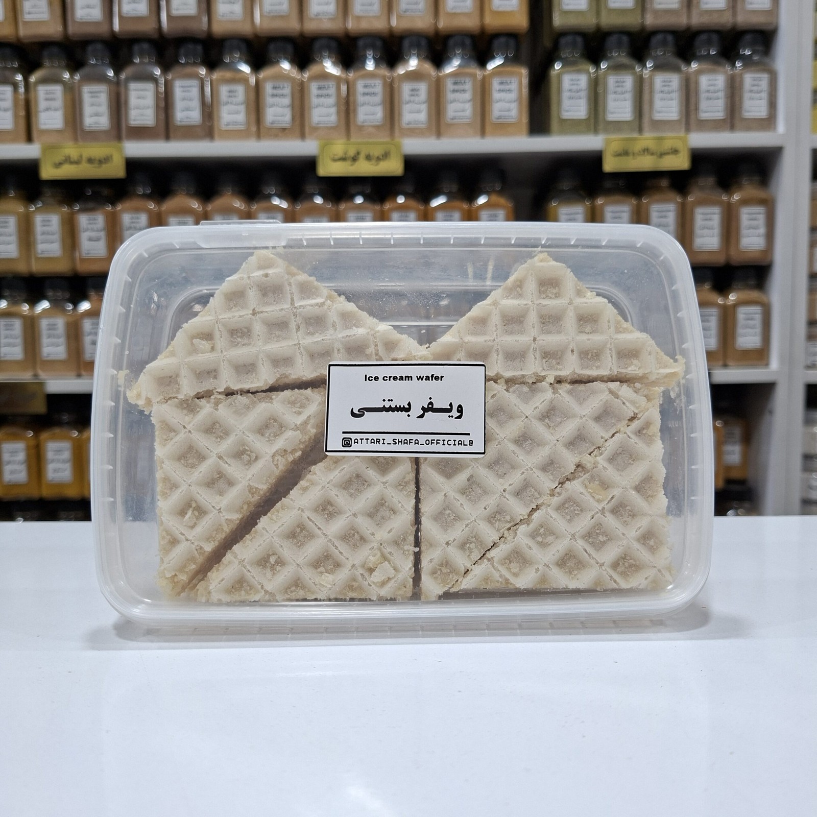 ویفر بستنی