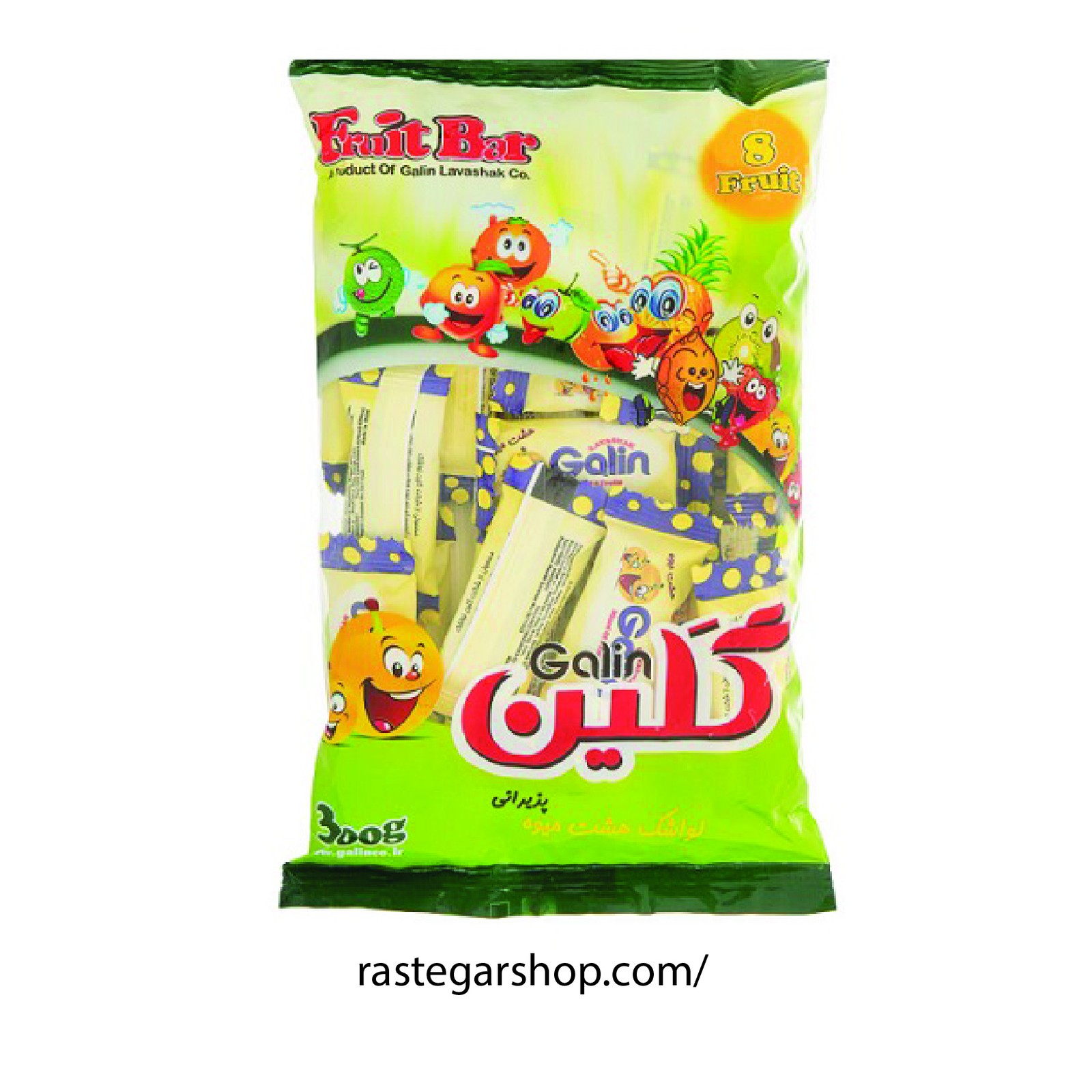 لواشک گلین پذیرایی مخلوط ( لواشک جور گلین )
