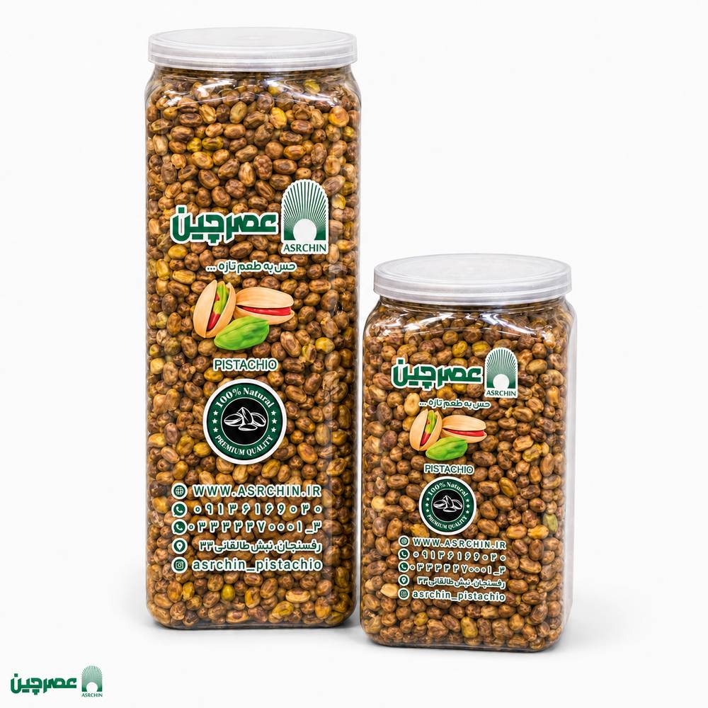 مغز بنه