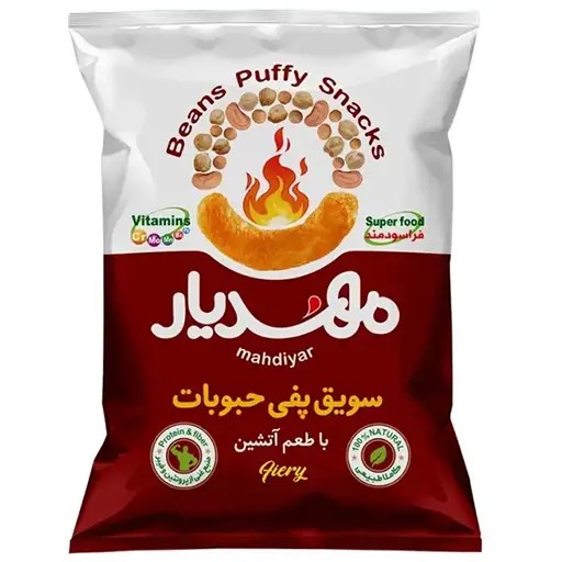سویق پفی حبوبات آتشی مهدیار