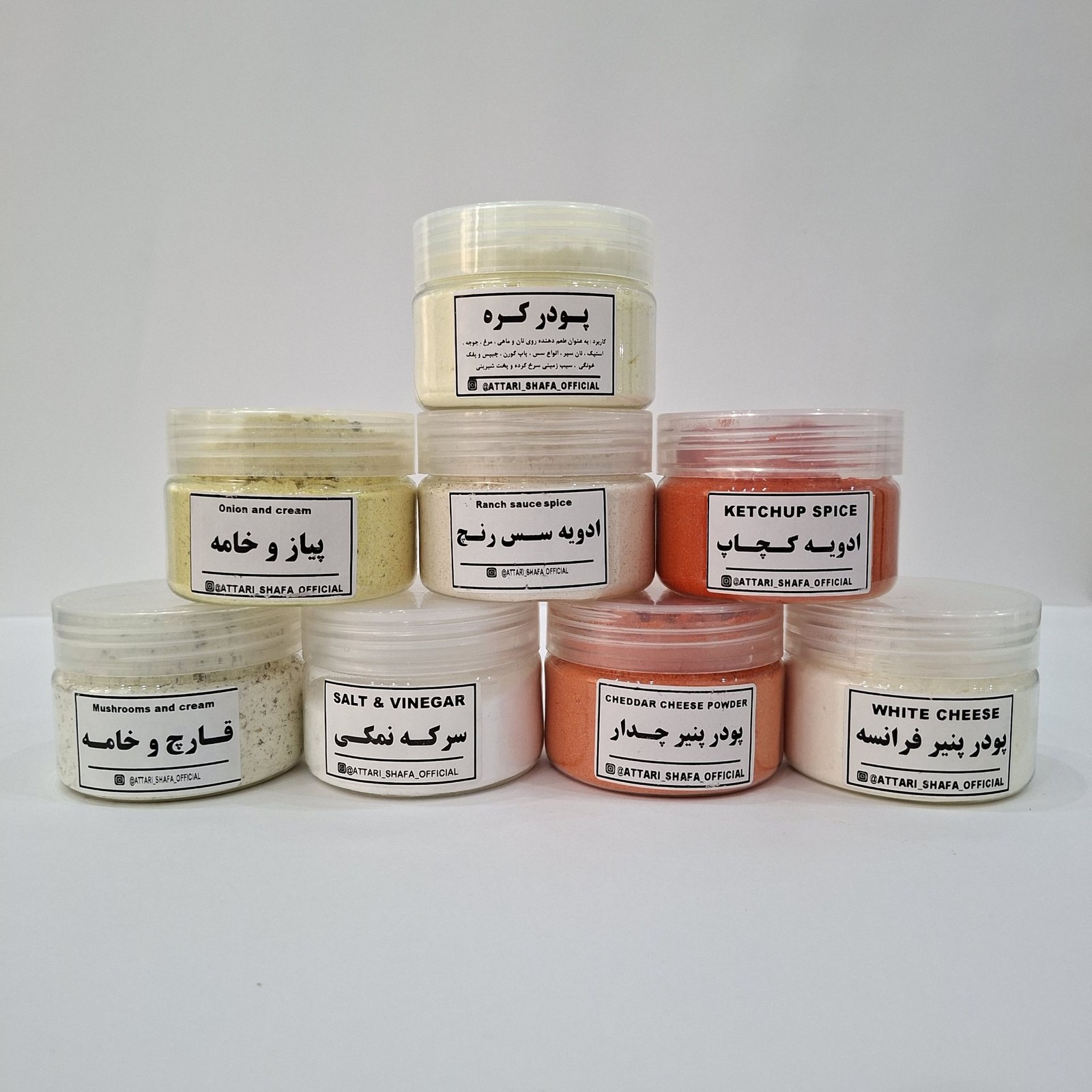 پک تنقلات