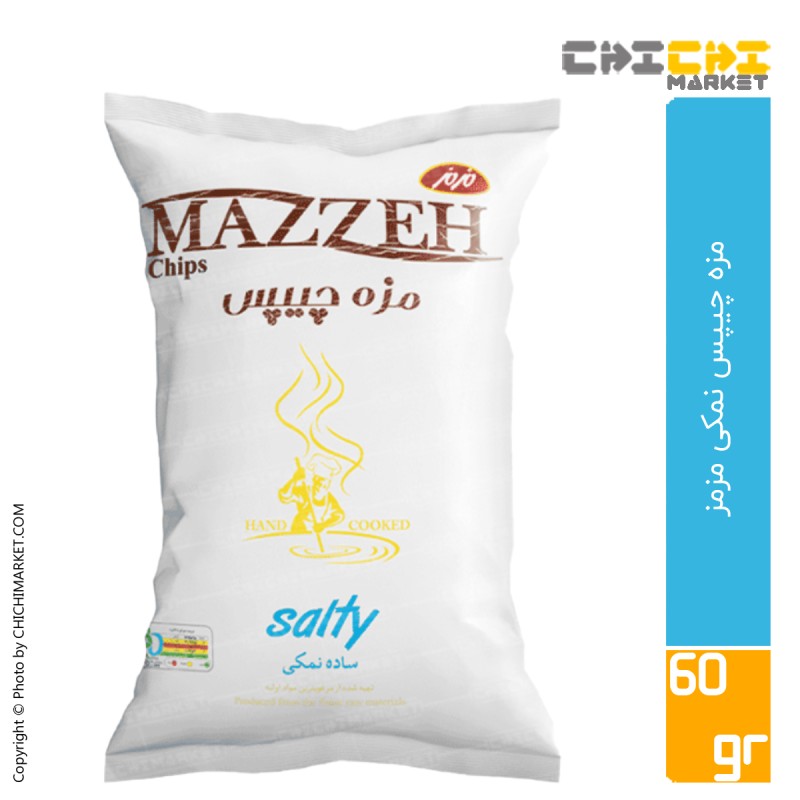چیپس ساده نمکی مزمز