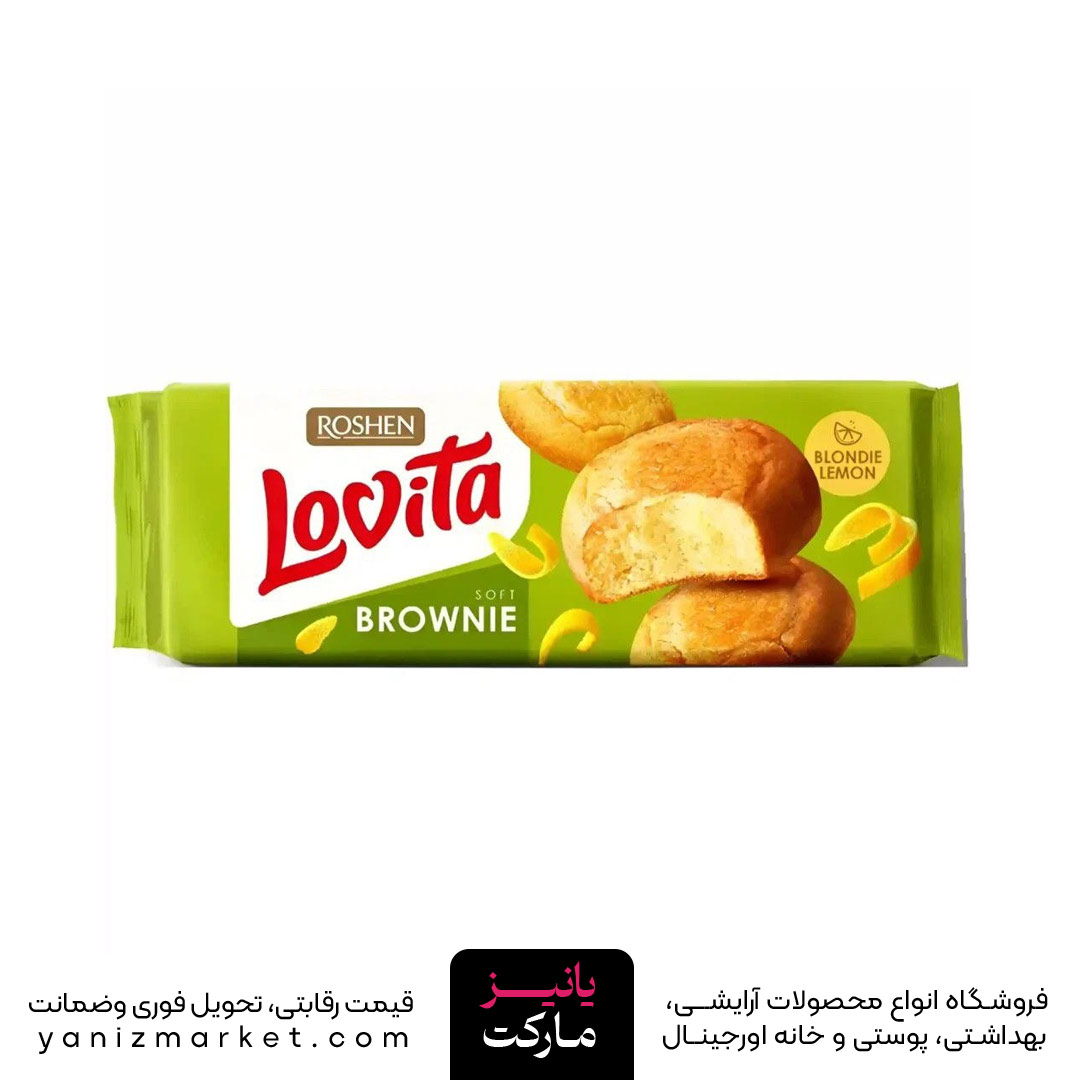کیک براونی روشن لاویتا طعم لیمو 152 گرمی Roshen