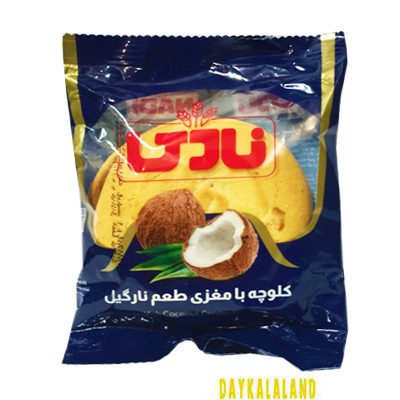 کلوچه شفاف با مغز نارگیلی 100 گرمی نادی.(دو تا بخری سه تا میبری)