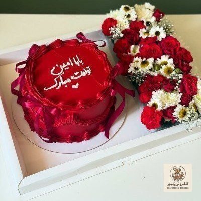 کیک تولد و گل برای تولد پسرم | کد: ZNB-THX