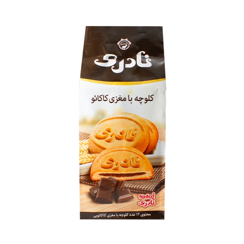 کلوچه با مغز کاکائو نادری