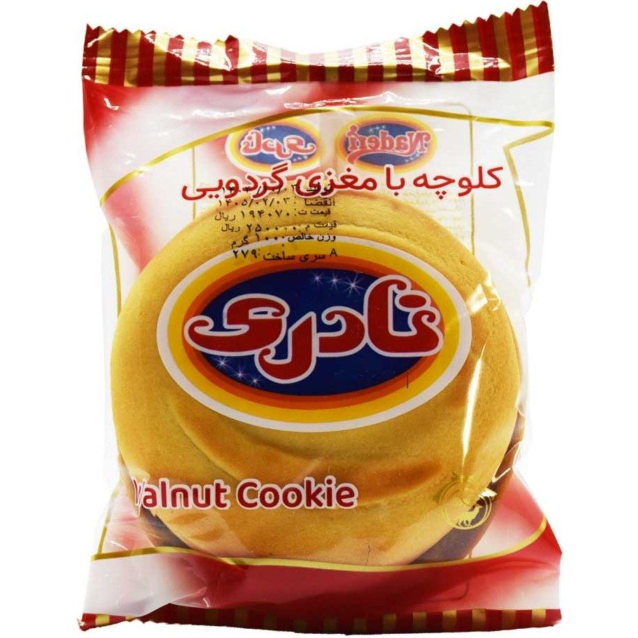 کلوچه نادری بامغز گردویی