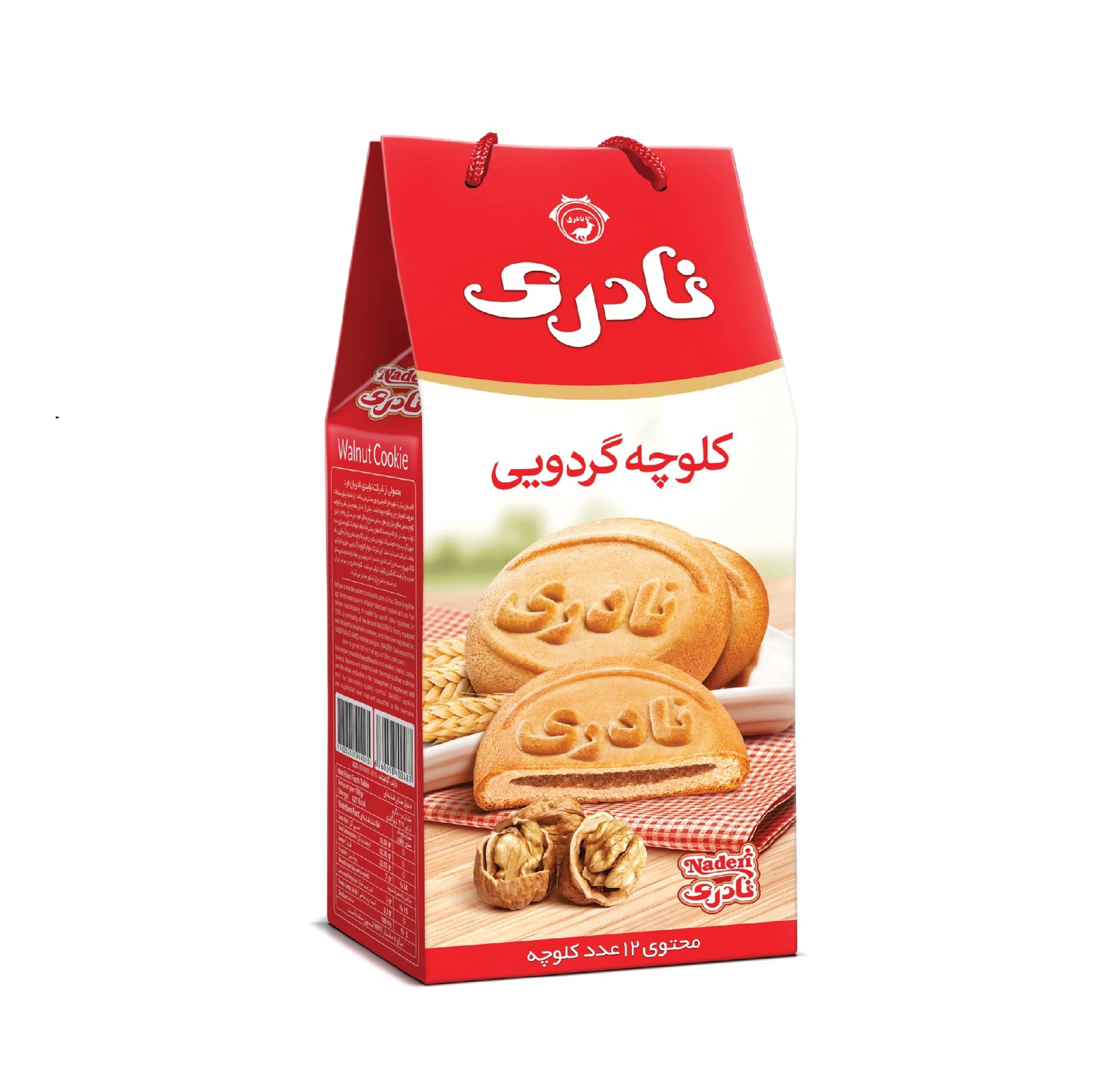 کلوچه‌ گردویی‌ نادری – 600گرم