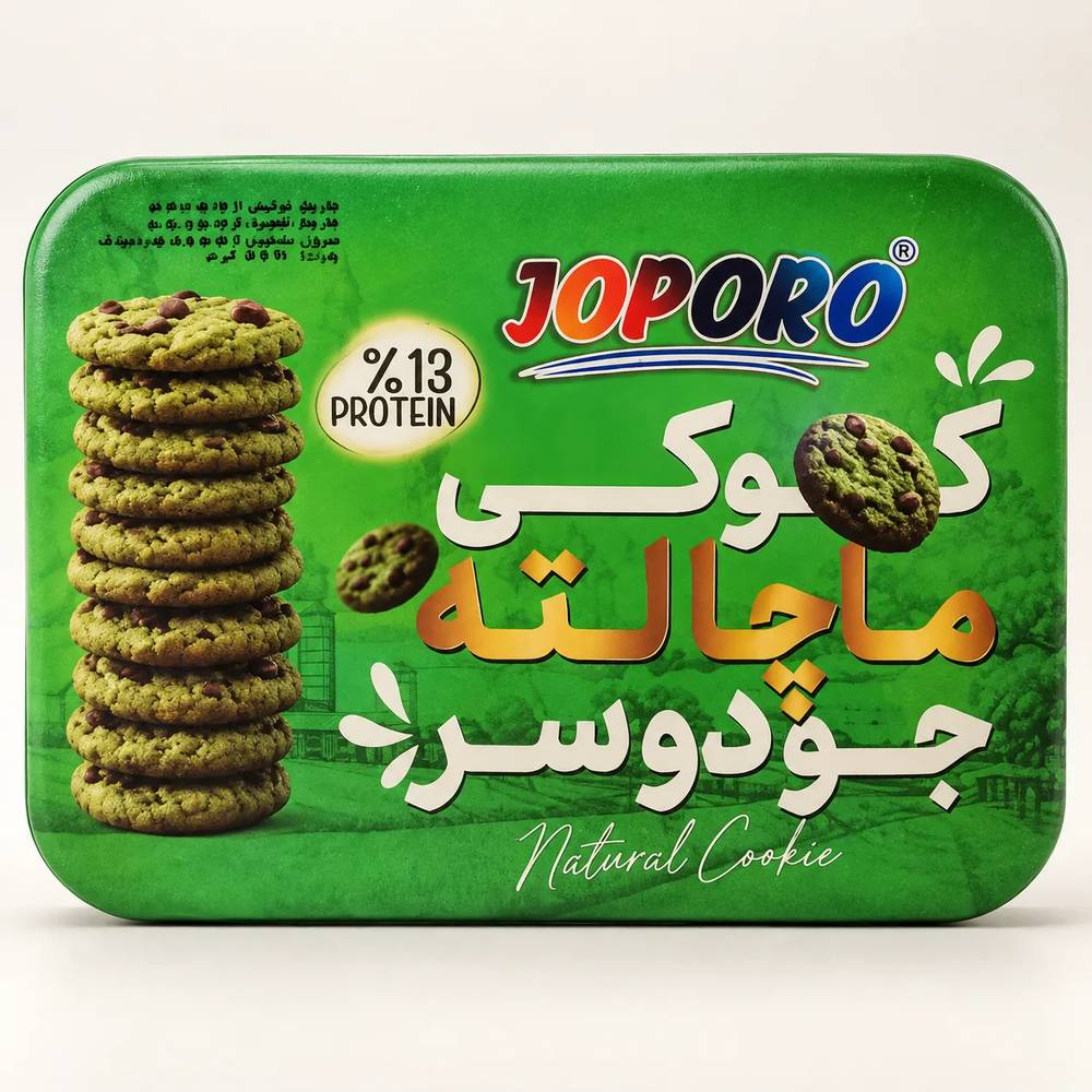 کوکی ماچا لته