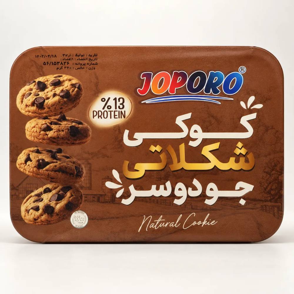 کوکی شکلاتی