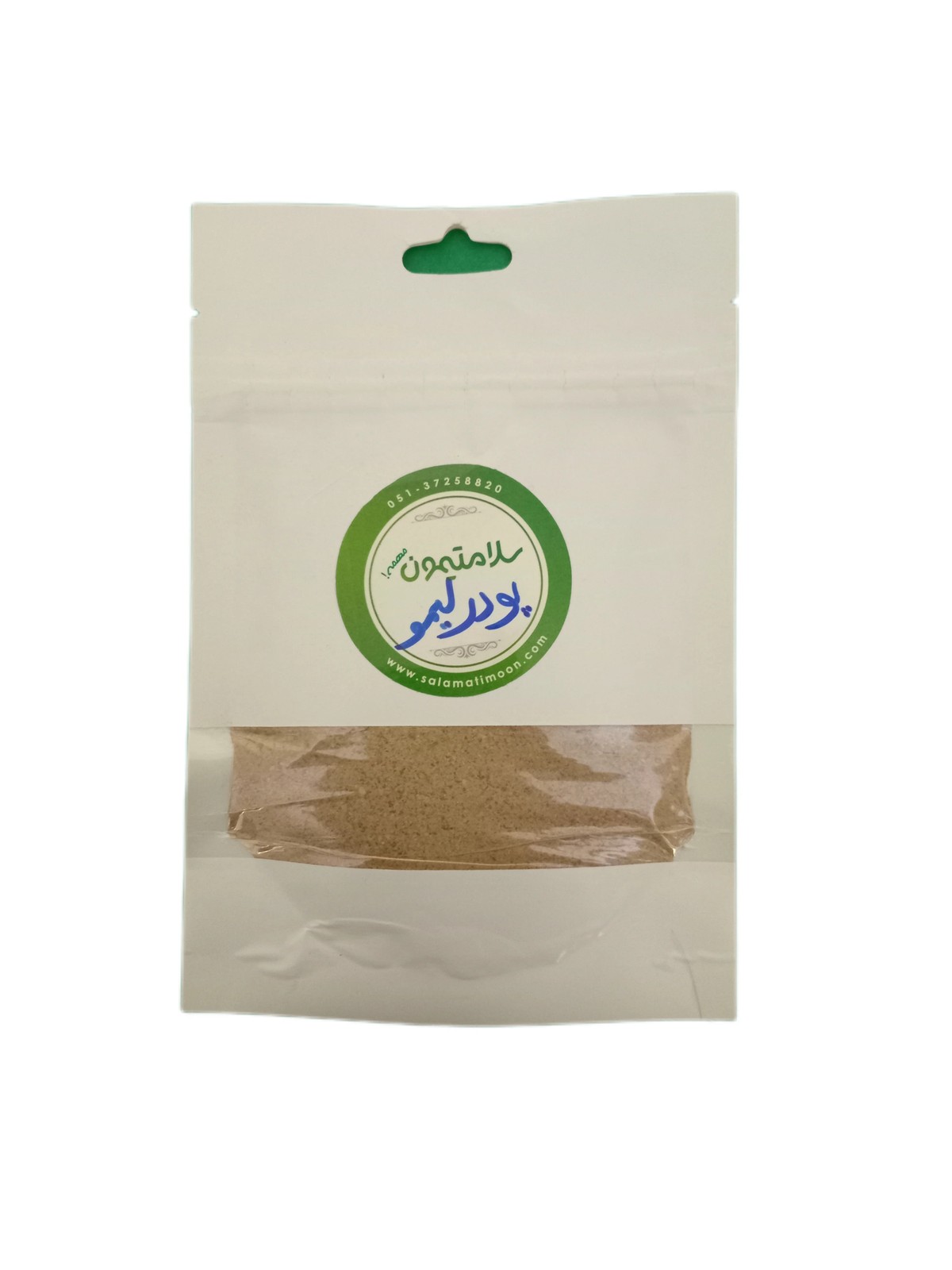 پودر لیمو