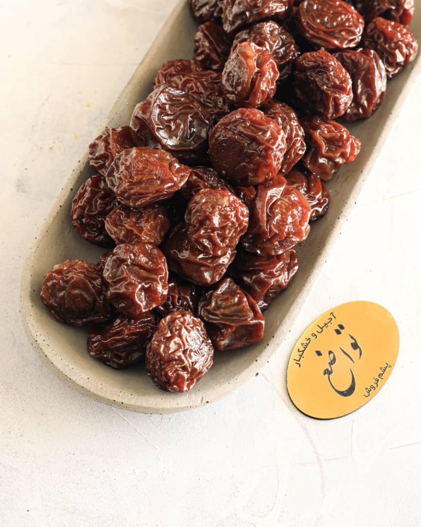آلو برغانی