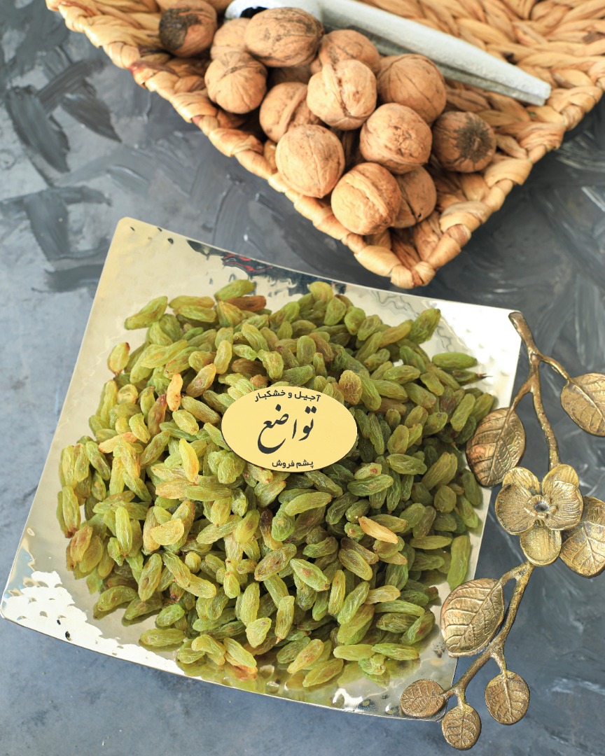 کشمش سبز قلمی