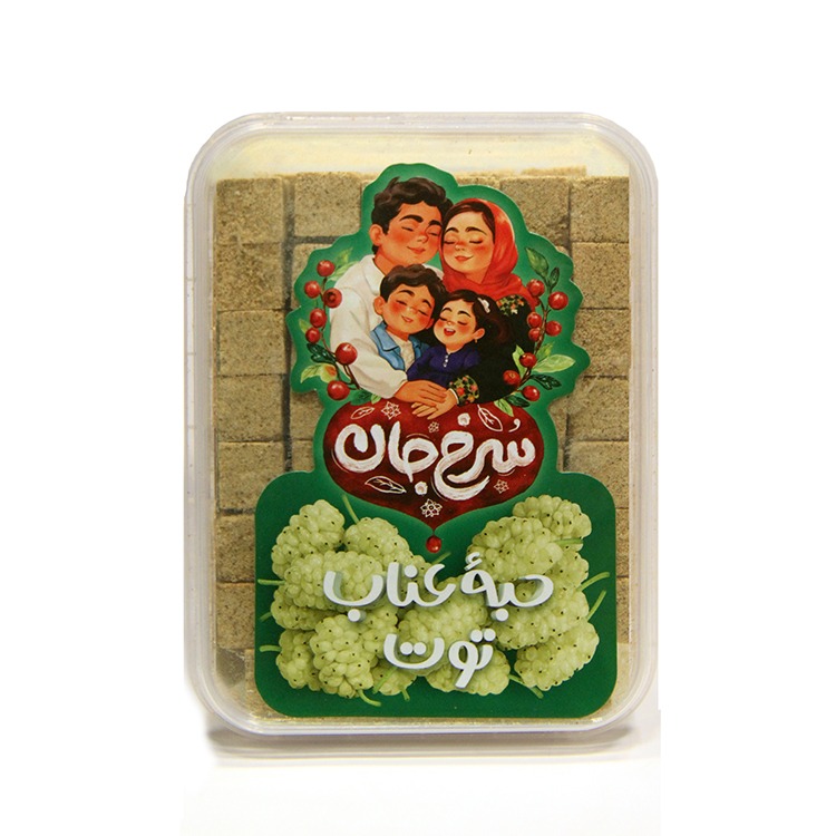 حبه عناب و توت