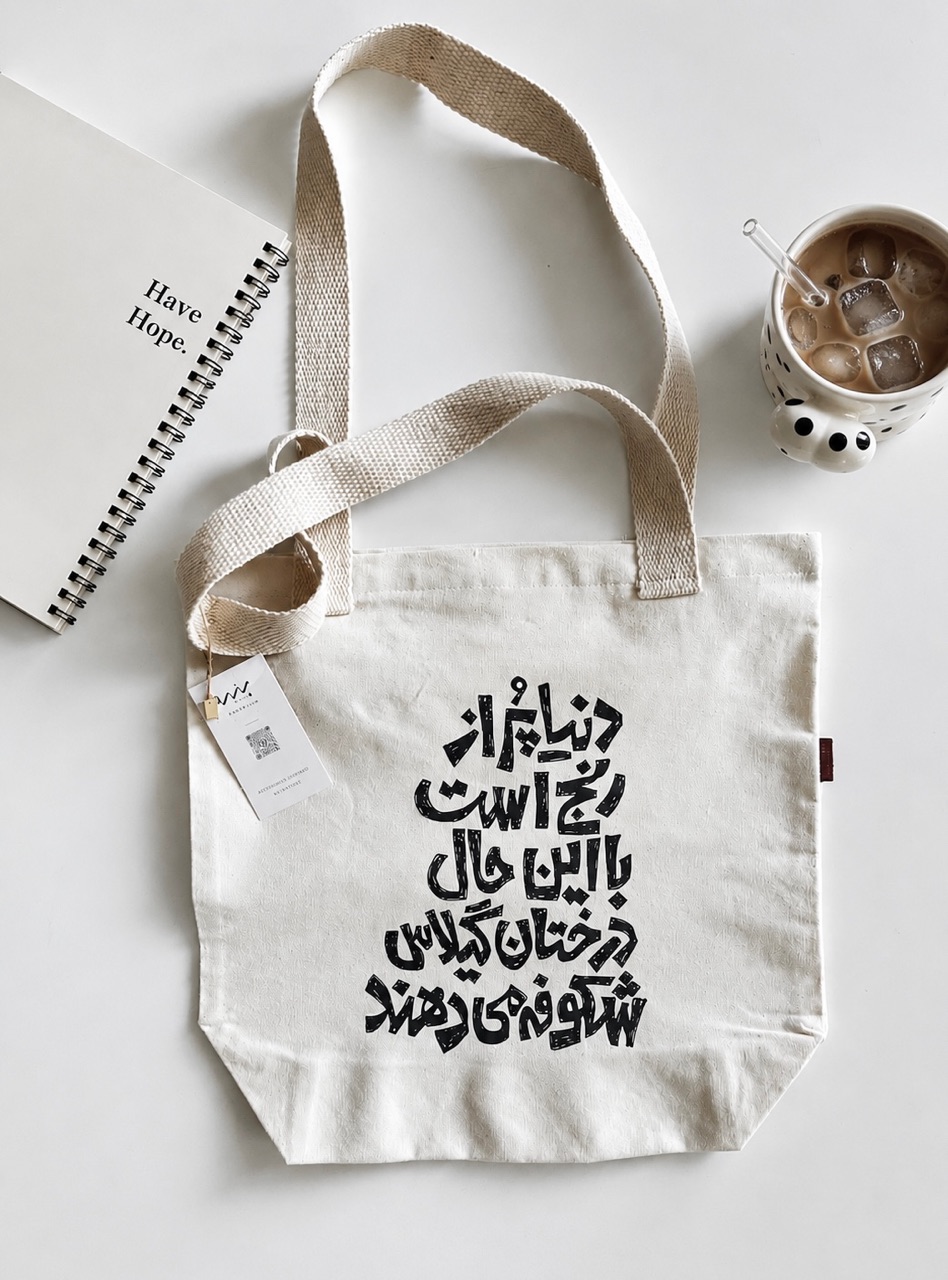توت بگ شکوفه گیلاس