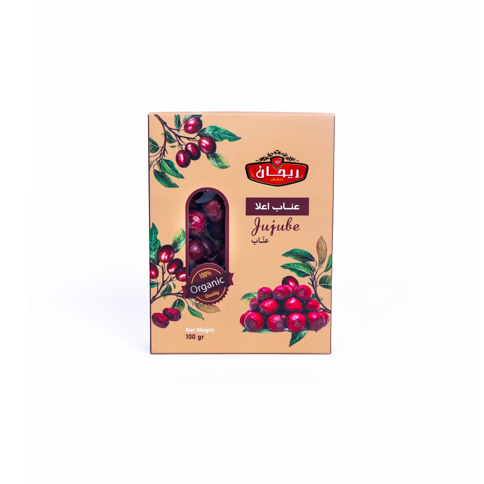 عناب اعلا 100 گرمی