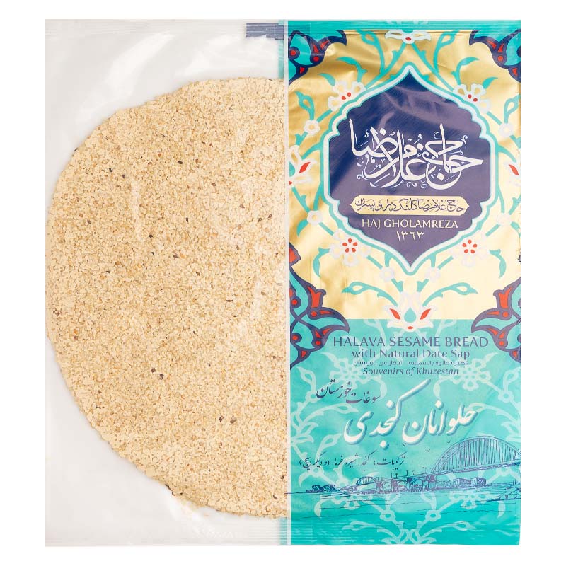 حلوا نان کنجدی حاج غلامرضا