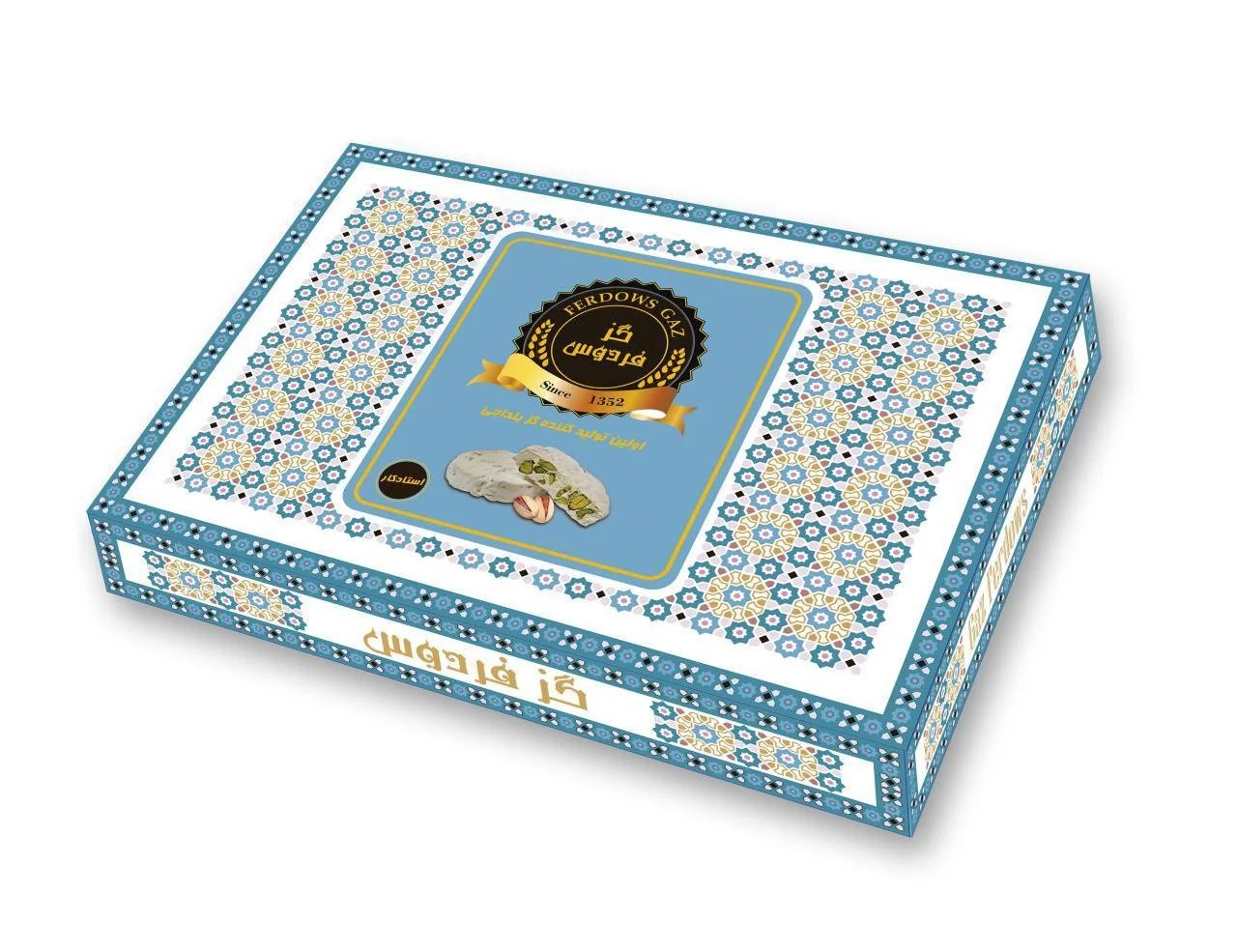 Gaz %44 flour pistachios