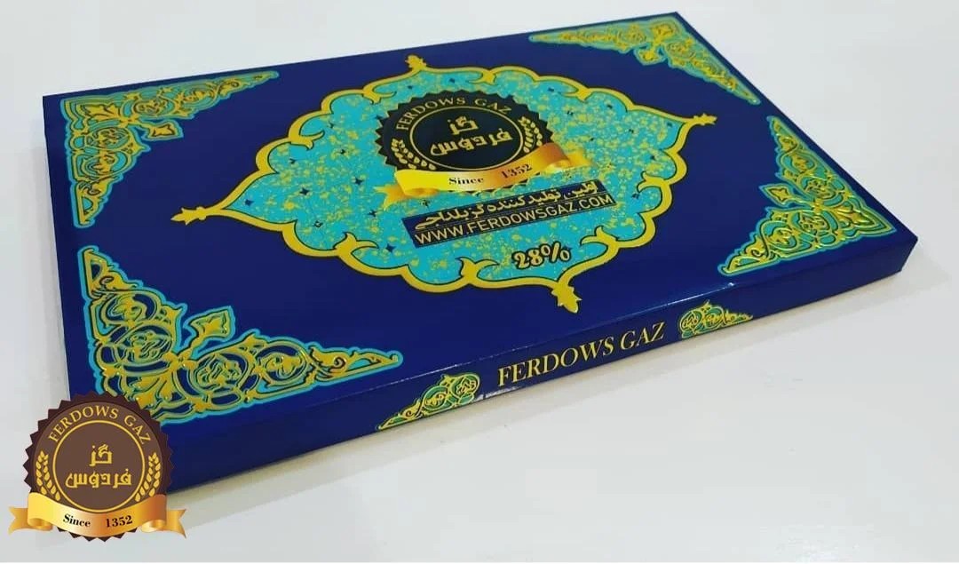 Gaz %28 Pistachio loghmei 250 grams