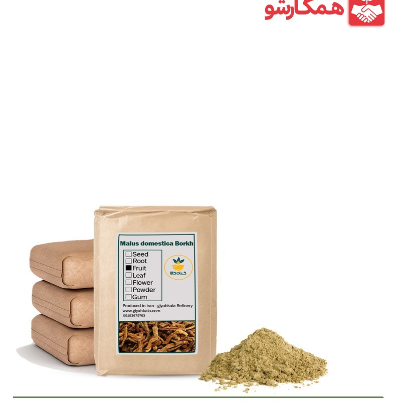 پودر سیب فله