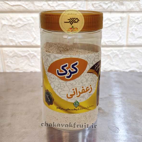 کرک زعفرانی (250 گرم)